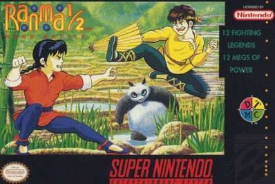 The coverart image of Ranma 1/2 Hard Battle