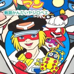 New Yatterman: Nanndai Kanndai Yajirobe