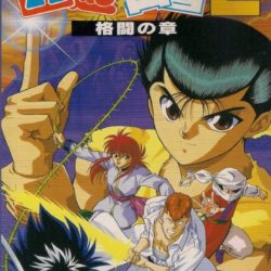 Yu Yu Hakusho 2: Kakutou no Sho