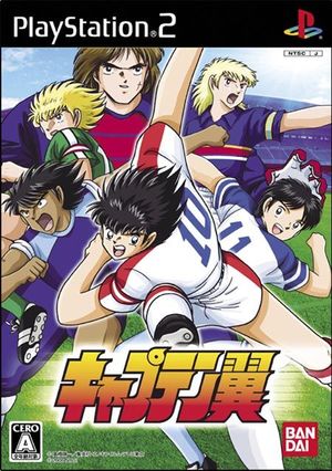 The coverart image of Captain Tsubasa