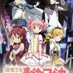 Mahou Shoujo Madoka Magica Portable