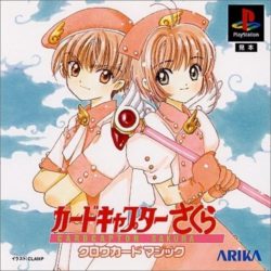 Card Captor Sakura: Clow Card Magic