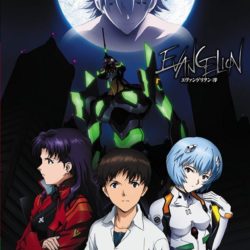 Coverart of Evangelion: Jo