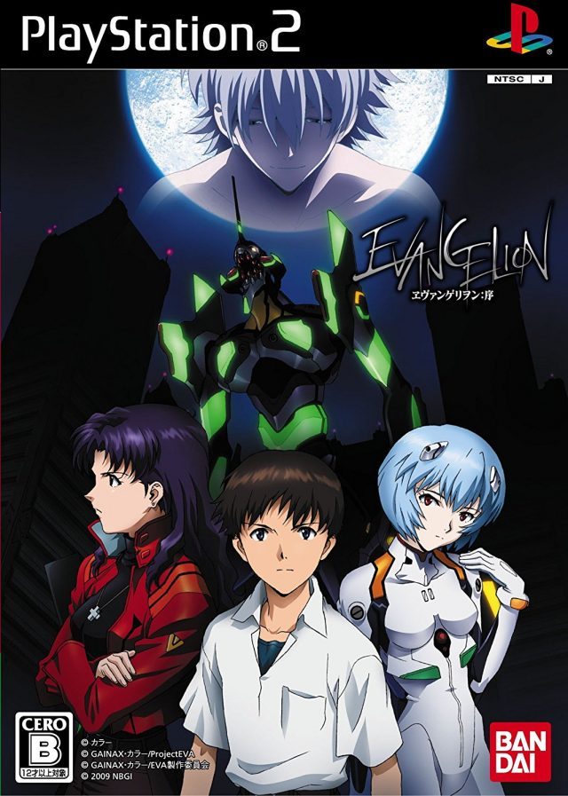 The coverart image of Evangelion: Jo