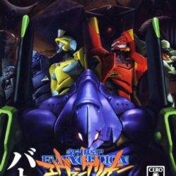 Shin seiki Evangelion: Battle Orchestra