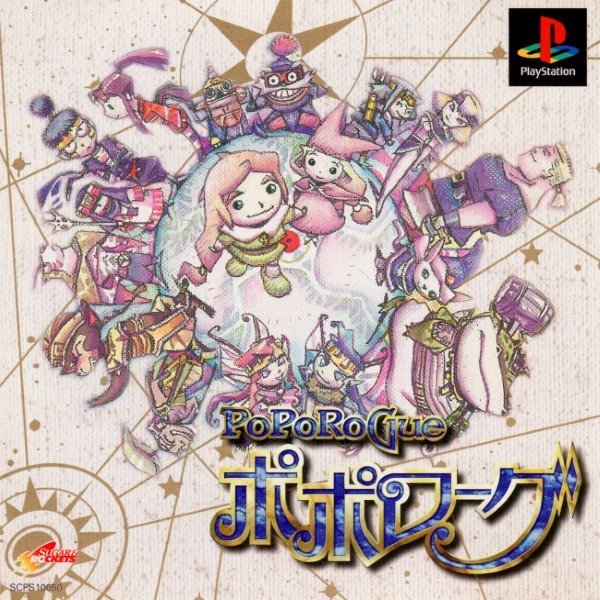 The coverart image of PoPoRoGue