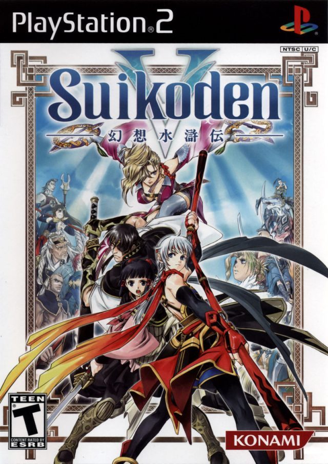 The coverart image of Suikoden V