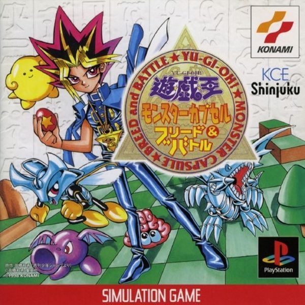 The coverart image of Yu-Gi-Oh! Monster Capsule Breed and Battle