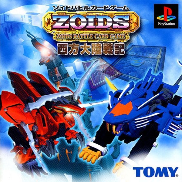 The coverart image of Zoids Battle Card Game: Seihou Tairiku Senki