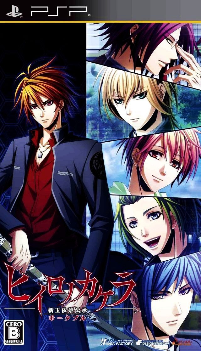 The coverart image of Hiiro no Kakera: Shin Tamayorihime Denshou