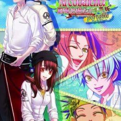 Arcobaleno! Portable