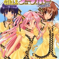 Girls Bravo: Romance 15s