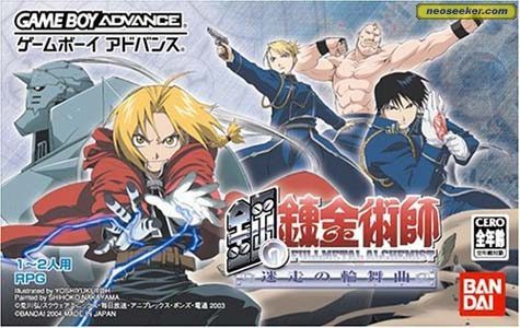 The coverart image of Fullmetal Alchemist: Stray Rondo