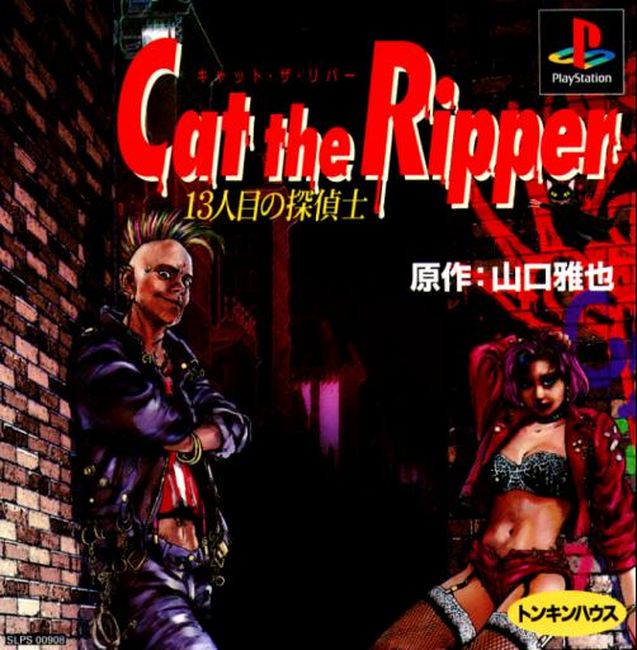 The coverart image of Cat the Ripper: 13 Nin Me no Tantei Shi