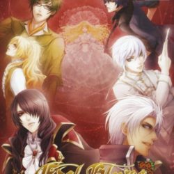 Edel Blume (Limited Edition)