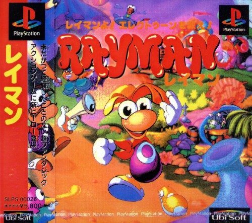 The coverart image of Rayman