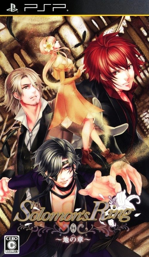 The coverart image of Solomon's Ring ~Chi no Shou~