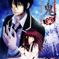 Hanaoni ~Koi Someru Toki Towa no Shirushi~