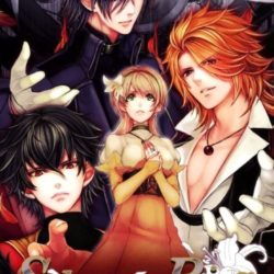 Solomon's Ring ~Hi no Shou~