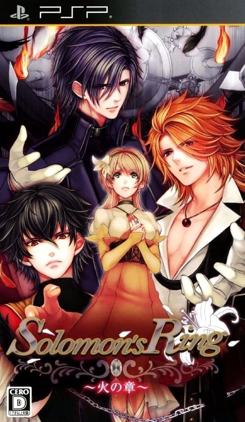 The coverart image of Solomon's Ring ~Hi no Shou~