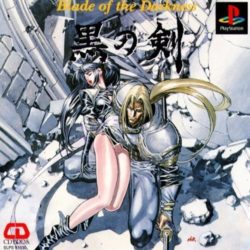 Kuro no Ken: Blade of the Darkness