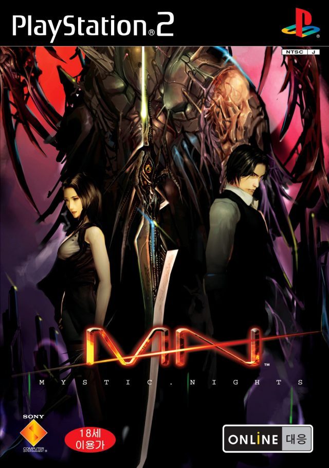 The coverart image of Mystic Nights