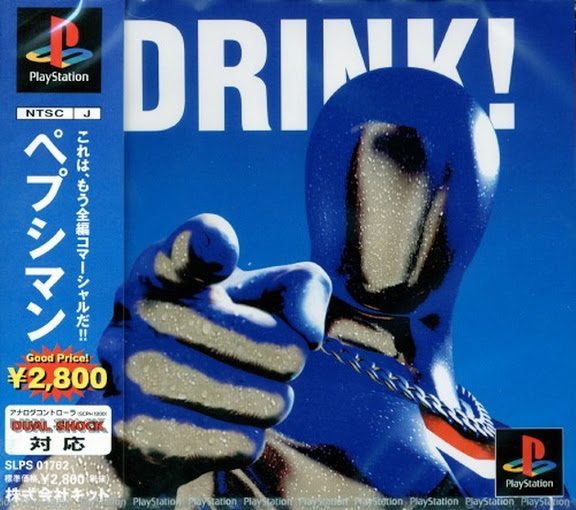 The coverart image of Pepsiman (Spanish Patched)