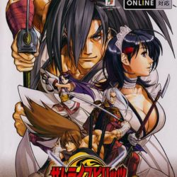 Samurai Spirits Tenkaichi Kenkakuden