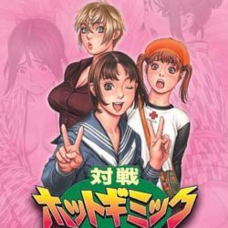 Taisen Hot Gimmick: Cosplay-Jan