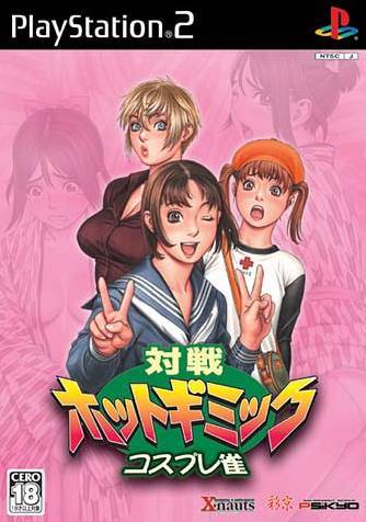 The coverart image of Taisen Hot Gimmick: Cosplay-Jan