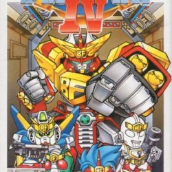 Coverart of The Great Battle IV