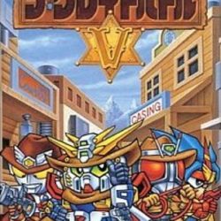 Coverart of The Great Battle V