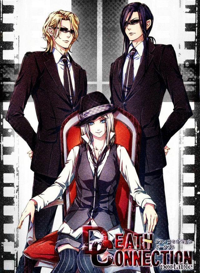 The coverart image of Death Connection Portable