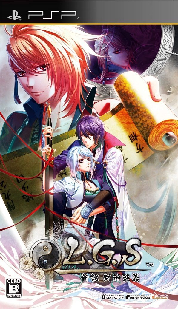 The coverart image of L.G.S ~Shinsetsu Houshin Engi~