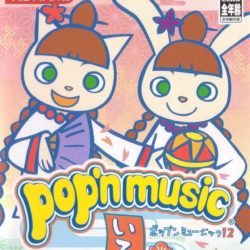 Pop'n Music 12 Iroha