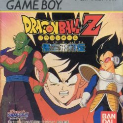 Dragon Ball Z: Goku Hishōden