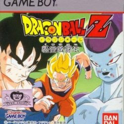 Dragon Ball Z: Goku Gekitōden