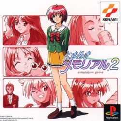 Tokimeki Memorial II