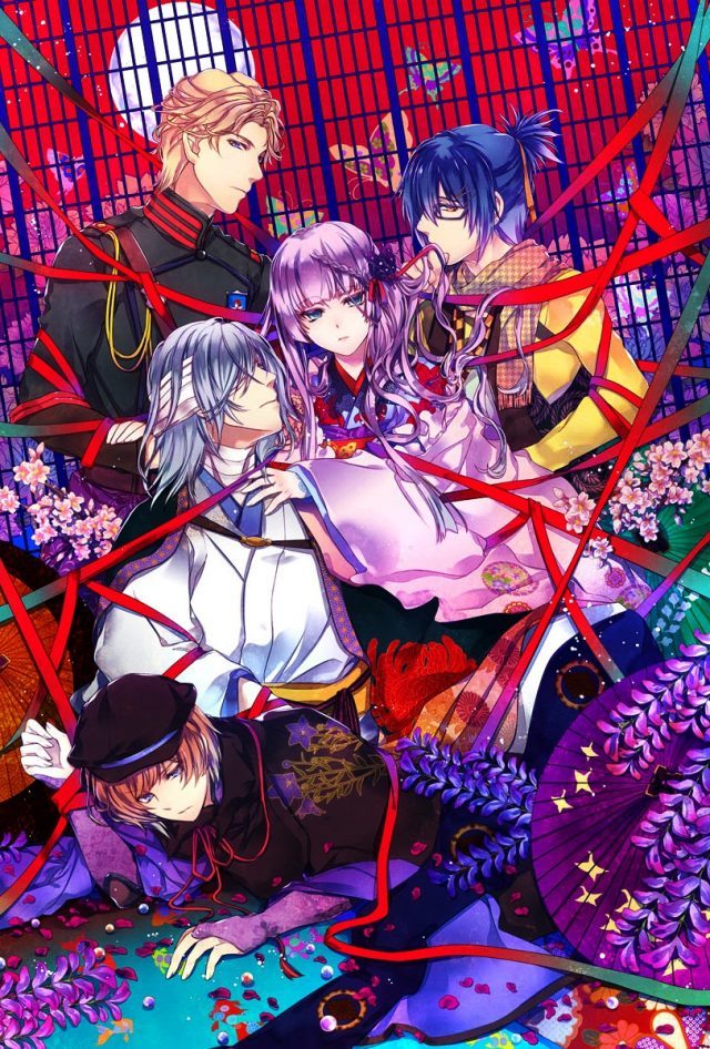 The coverart image of Getsuei no Kusari ~Sakuran Paranoia~