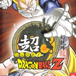 Super Dragon Ball Z