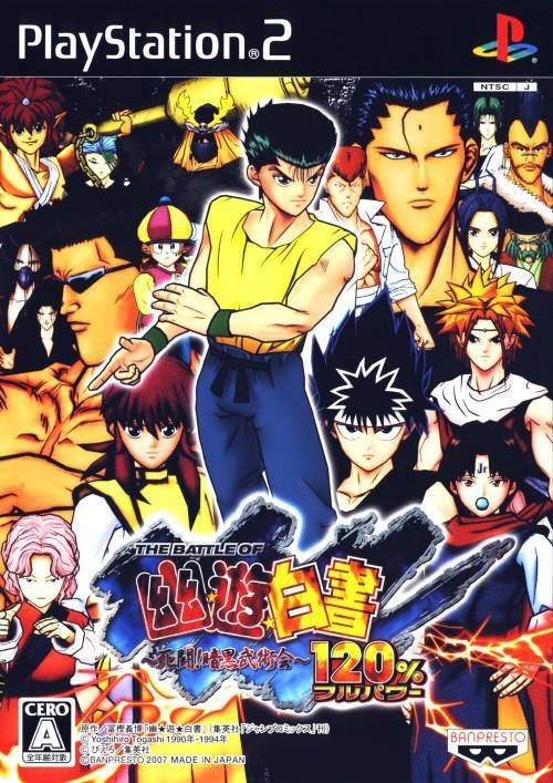 The coverart image of The Battle of Yu Yu Hakusho Shitou! Ankoku Bujutsukai! 120%