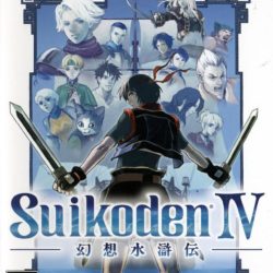 Coverart of Suikoden IV (UNDUB)