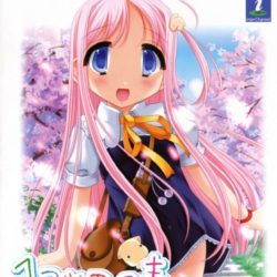 120 en no Haru: 120 Yen Stories