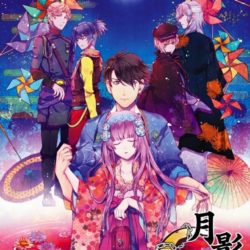 Getsuei no Kusari ~Kyouran Moratorium~