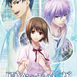 Natsuzora no Monologue Portable