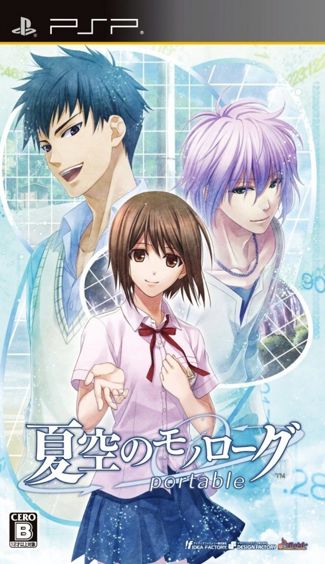 The coverart image of Natsuzora no Monologue Portable