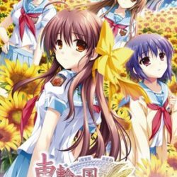 Sharin no Kuni Himawari no Shoujo