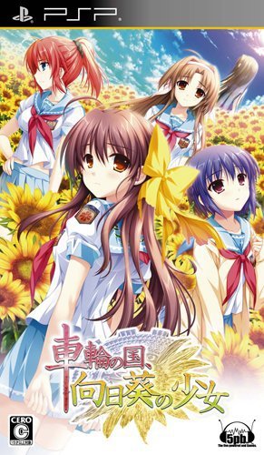 The coverart image of Sharin no Kuni Himawari no Shoujo