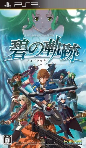 The coverart image of Eiyuu Densetsu: Ao no Kiseki