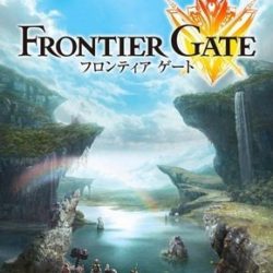 Frontier Gate